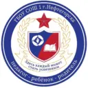 ГБОУ СОШ №1 г. Нефтегорск