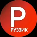 Руззик_63pokupki.ru