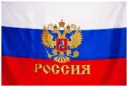 Администрация Синодского муниципального образования ВМР