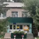 Детский сад "Солнышко" г. Ершова