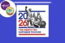 МОУ "СОШ №2 г.Ершова Саратовской области им.Героя Советского Союза Зуева М.А."