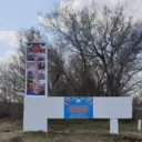 Казачкинское муниципальное образование