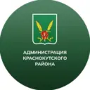 Краснокутский район | Администрация