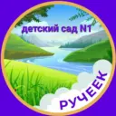 МДОУ «Детский сад №1 «Ручеек» г.Новоузенска Саратовской области»