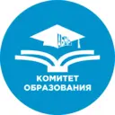 Комитет образования администрации Балаковского муниципального района