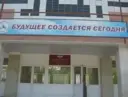 ЛИЦЕЙ №1 г.Балаково