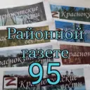 Краснокутские вести