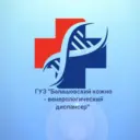 ГУЗ «Балашовский кожно-венерологический диспансер»