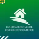 Администрация Соцземледельского муниципального образования Балашовского муниципального района