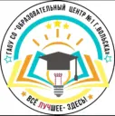 ГАОУ СО "ОЦ 1 г. Вольска"