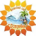 Детский сад √ 20 "Островок " г.Вольска