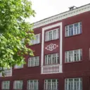 Муниципальное учреждение культуры «Городской культурный центр»