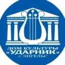 МБУ ДК Ударник