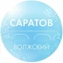 Администрация Волжского района