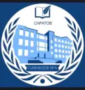 ГАОУ СО «Гимназия 4» г. Саратов