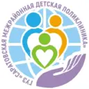 ГУЗ «Саратовская межрайонная детская поликлиника»
