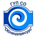 ГУП СО «Облводоресурс»