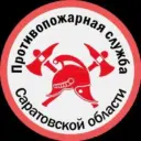 ОГУ «Противопожарная служба Саратовской области»