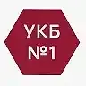 УКБ 1 им.С.Р. Миротворцева