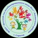 МДОУ «Детский сад комбинированного вида 17»