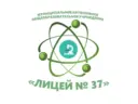 МАОУ "Лицей № 37"