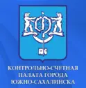 Контрольно-счётная палата города Южно-Сахалинска