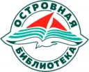 ЦБС г. Южно-Сахалинска