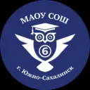 МАОУ СОШ №6 города Южно-Сахалинска