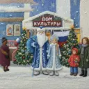 МБУ «Анивская ЦКС»