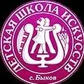 МБУ ДО ДШИ с. Быков