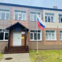 МАОУ «СОШ с. Новиково»