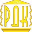 Районный Дворец культуры г. Оха