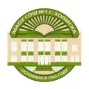 МАОУ СОШ №1 г.Холмска