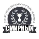 МАУ ДО "СШ СМИРНЫХ"