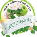 МБДОУ «Детский сад №32»