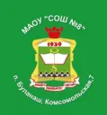МАОУ "СОШ №8"