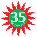 Детский сад № 35, Асбестовский МО