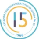 МБОУ "СОШ № 15"