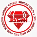 Дворец спорта «Рубин»