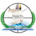 МАОУ "СОШ № 4" ГО Верхняя Пышма