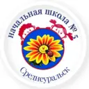 МАОУ-НОШ №5