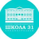 МАОУ-СОШ №31