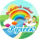 МАДОУ — детский сад № 18