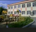 Детский сад № 58