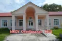 МКОУ Октябрьская СОШ