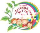 МАДОУ «Детский сад № 170» КГО
