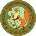 МУДО «ДХШ» Качканар