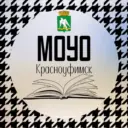 МО Управление образованием городского округа Красноуфимск