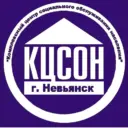 ГАУ «КЦСОН Невьянского района»
