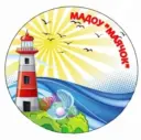 МАДОУ "МАЯЧОК" (город Нижний Тагил)
